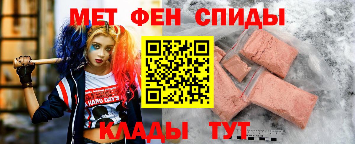 Губкинский  АМФЕТАМИН  Вход с VPN  АМФ Premium 