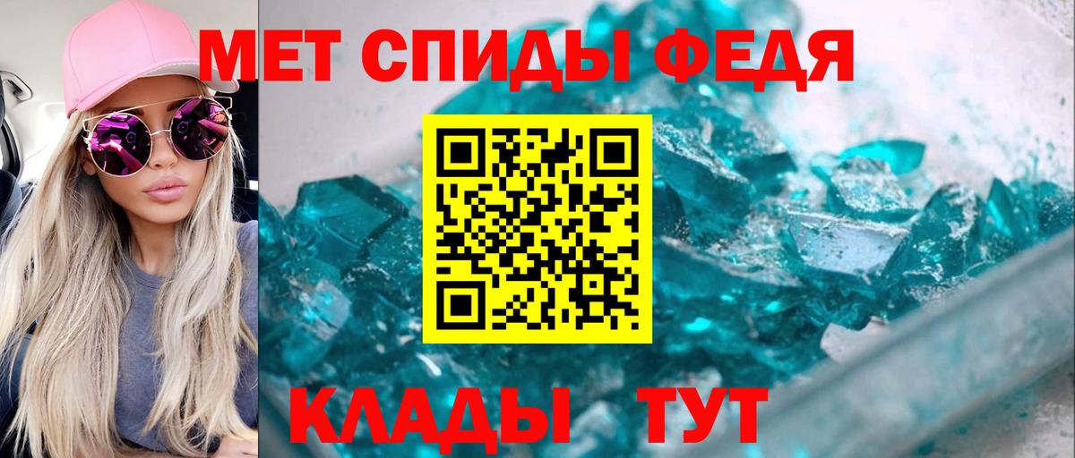 АМФЕТАМИН 97% Губкинский