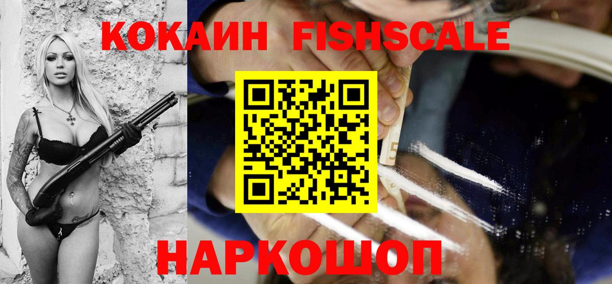 Губкинский  КОКАИН VHQ  Cocaine Columbia  Вход с VPN 
