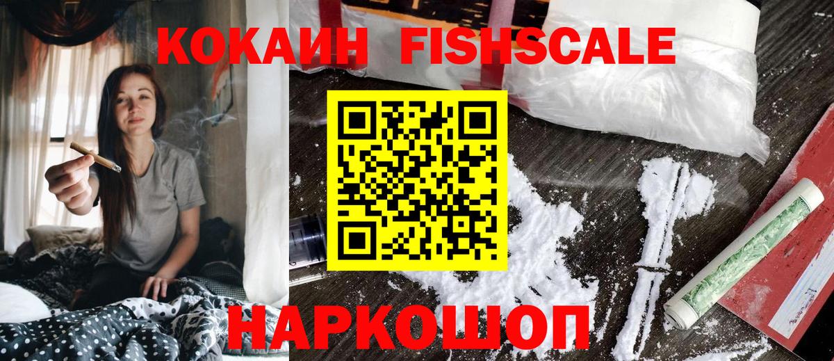 КОКАИН 99% Губкинский