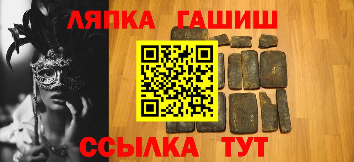 Губкинский  ГАШ VHQ  ГАШ  Вход с VPN 