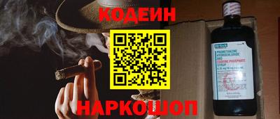 альфа пвп Малгобек