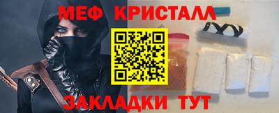 гашишное масло Малоярославец
