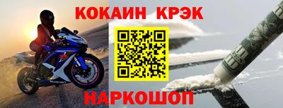 альфа пвп Малгобек
