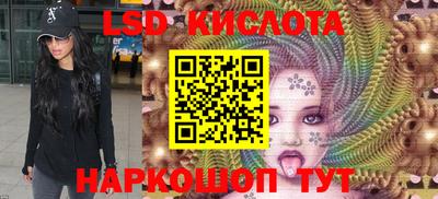 альфа пвп Малгобек