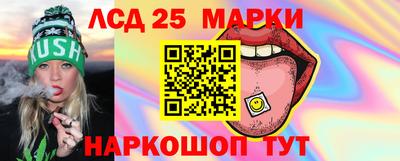 гашишное масло Малоярославец