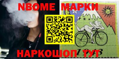 гашишное масло Малоярославец
