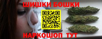 гашишное масло Малоярославец