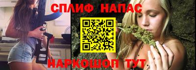 гашишное масло Малоярославец