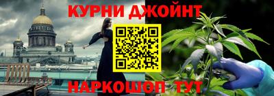гашишное масло Малоярославец