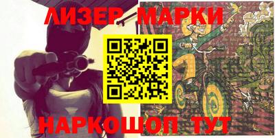 альфа пвп Малгобек