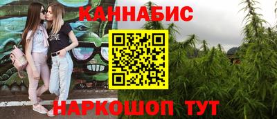 гашишное масло Малоярославец