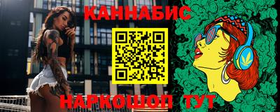 гашишное масло Малоярославец