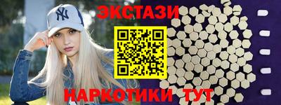 гашишное масло Малоярославец