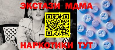гашишное масло Малоярославец
