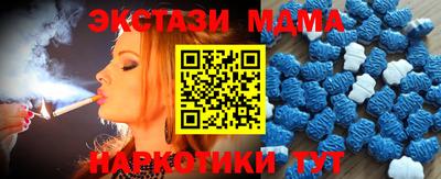 альфа пвп Малгобек