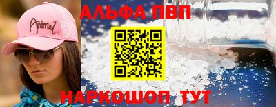 гашишное масло Малоярославец