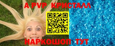 гашишное масло Малоярославец