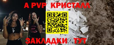 гашишное масло Малоярославец