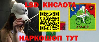 гашишное масло Малоярославец