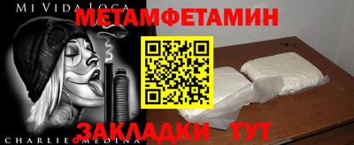 гашишное масло Малоярославец