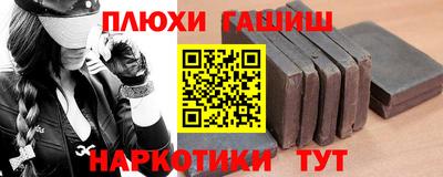 альфа пвп Малгобек