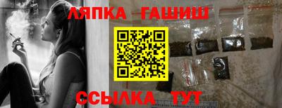 гашишное масло Малоярославец