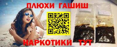 альфа пвп Малгобек
