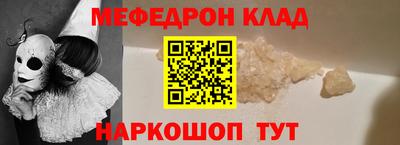 2c-b Мариинск