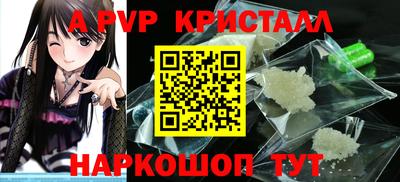 гашишное масло Малоярославец