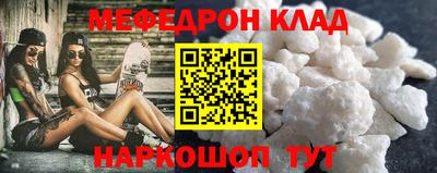 альфа пвп Малгобек