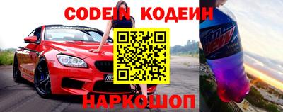 альфа пвп Малгобек