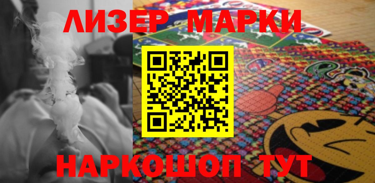 LSD-25 экстази ecstasy  LSD-25 экстази кислота  Вход с VPN  блэк спрут рабочий сайт  Губкинский 