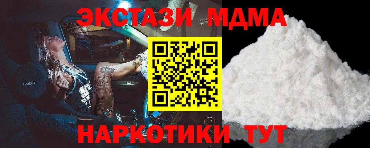 ЭКСТАЗИ Губкинский