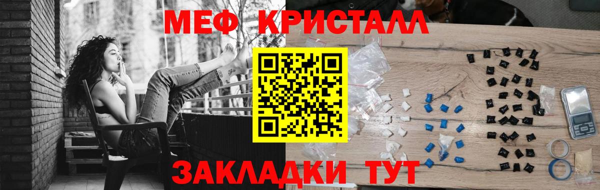 Экстази  Конопля  Меф   Губкинский  Гашиш  Вход с VPN 