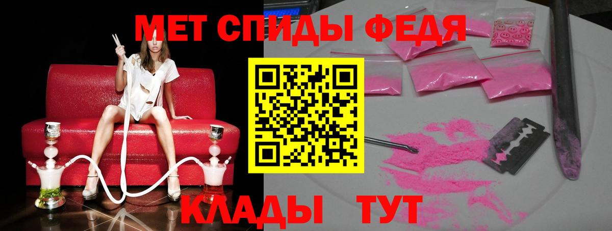 Губкинский  МЕТАМФЕТАМИН Methamphetamine  Вход с VPN 
