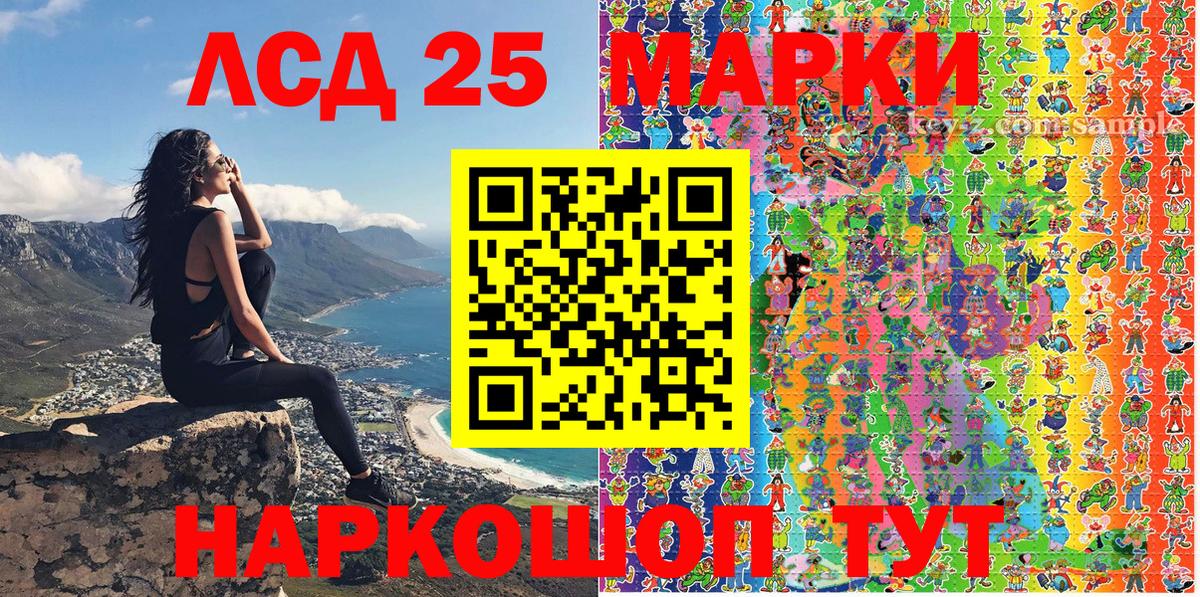 Марки 25I-NBOMe 1500мкг  Марки N-bome  Марки 25I-NBOMe 1500мкг  Губкинский  Вход с VPN 