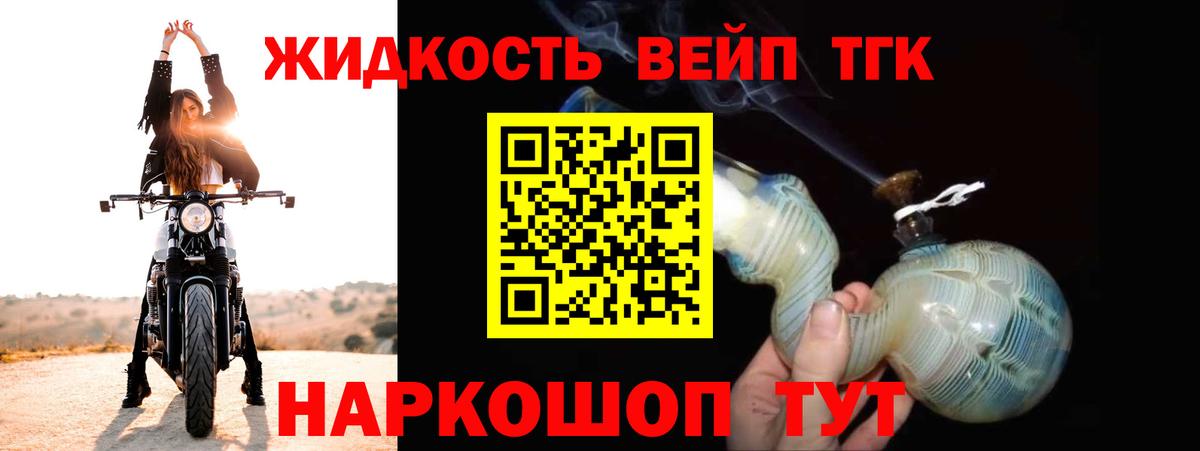 ТГК концентрат Губкинский