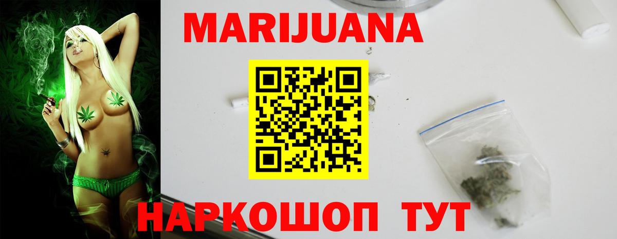 МАРИХУАНА OG Kush Губкинский